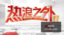 格拉斯纳率,队逆转获胜,连续,开云网页版,开云体育,网页版入口,开云娱乐,体育资讯