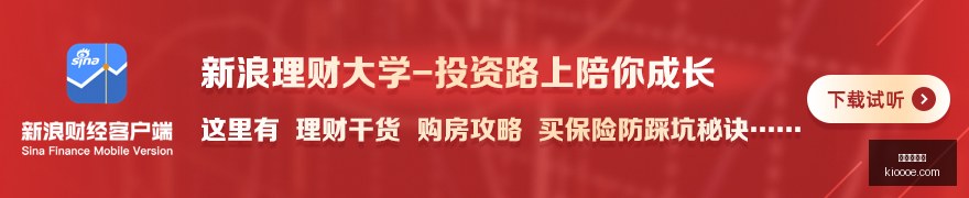 央行提前布,天逆回购助,力资金稳定,开云网页版,开云体育,网页版入口,开云娱乐,体育资讯