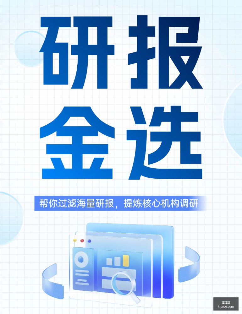 极氪,版正式亮相,第四季度上,开云网页版,开云体育,网页版入口,开云娱乐,体育资讯