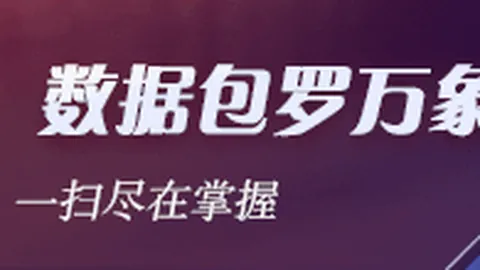 红色沙漠在线网页版 体验指南：浏览器内免费畅玩20分钟攻略
