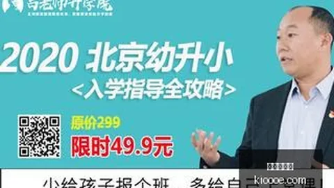 春季赛夺冠，品牌赞助商喜提大奖